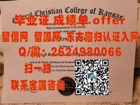 《俄亥俄大学文凭揭秘：如何获取真实的毕业证书及认证过程》