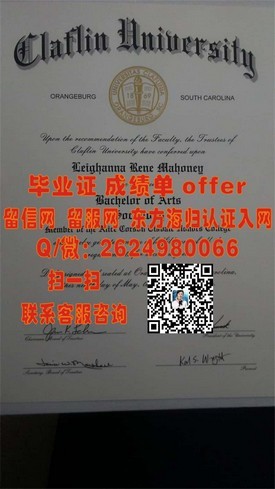 《明海大学毕业证书样本解析：带你了解真实海外学位风采》