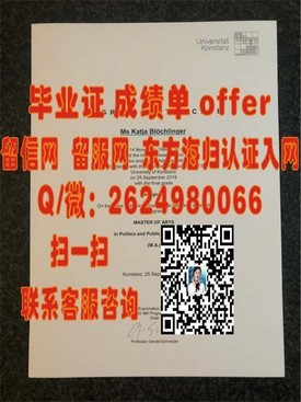 《马来西亚国立大学学位证书解析：详解毕业证含金量与全球认可度》