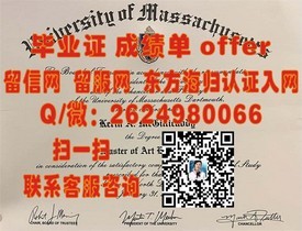 《巴黎第二大学文凭解析：全球认可度高的法国名校毕业证书详解》
