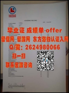 《里昂第一大学学历认证攻略：揭秘如何获取权威毕业证书》