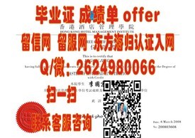 《图兰大学学历认证攻略：如何获取真实的毕业证书详解》