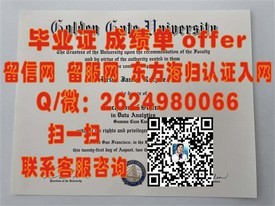 《揭秘坎特伯雷大学真迹：权威毕业证书解析与价值揭秘》