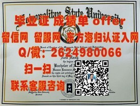 瑞士伯尔尼大学学历认证攻略：如何获取及辨别真伪伯尔尼大学毕业证？