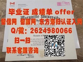 《日本中央学院大学文凭揭秘：权威认证，留学首选之选》