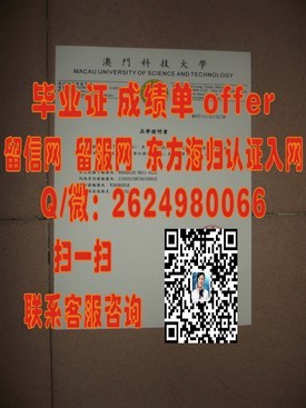《索尔福德大学文凭揭秘：如何获取真实且含金量高的毕业证书？》