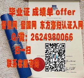 《佛罗里达理工学院毕业证：揭秘真实含金量，留学归国就业优势一览》