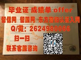 《香港理工大学毕业证书揭秘：权威认证，就业敲门砖！》