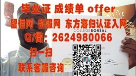 《伊利诺斯州立大学学历认证揭秘：如何获取权威毕业证书？》
