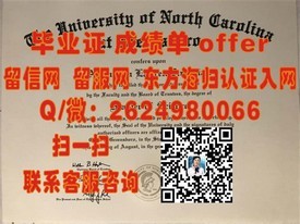 《伦敦学院毕业证书：揭秘真实含金量与全球认可度》