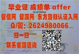《谢菲尔德大学认证证书揭秘：如何轻松获取国际认可的学位证书》