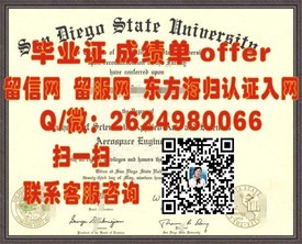 《新加坡东亚管理学院毕业证书含金量解析：权威认证助力职场飞跃》