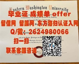 《佛罗里达理工学院毕业证含金量揭秘：权威认证，留学就业双重保障》
