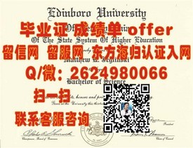 《百年理工学院毕业证背后的故事：揭秘真实学位含金量与就业前景》