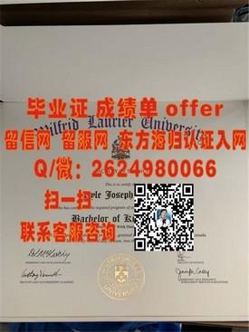 《佛罗里达大西洋大学认证毕业证：权威解读与申请攻略》