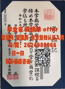 《轻松解锁伯明翰城市大学学历认证：权威解析毕业证书获取全攻略》