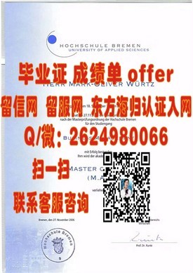 《千叶大学毕业生专属：揭秘真实毕业证样本及获取途径》