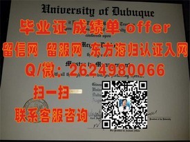 《德克萨斯大学奥斯汀分校毕业证揭秘：含金量与申请攻略一览》