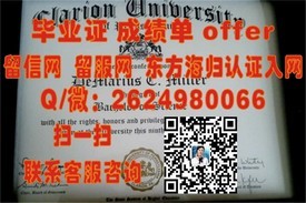 《解锁国际认可：新罗大学毕业证背后的价值与优势》