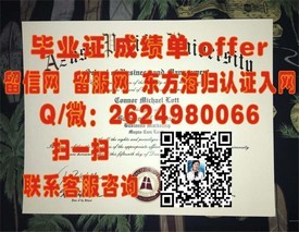 《加州州立大学北岭分校毕业证解析：权威认证背后的故事与价值》