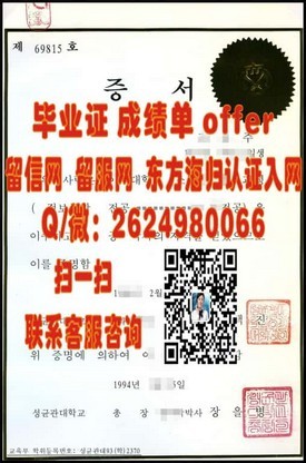 《澳门大学学历认证全解析：揭秘如何获取国际认可的毕业证书》