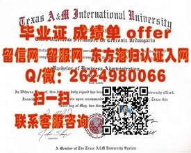 《英国莱斯特大学学历认证揭秘：获取真实毕业证书的必备指南》
