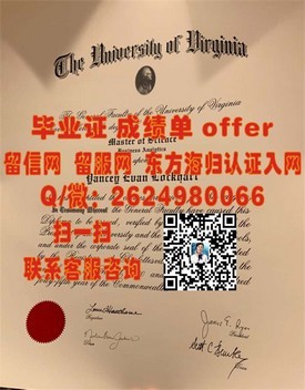 《阿伯丁大学学位证书详解：揭秘全球认可的学术荣耀》
