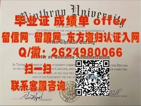 《加州州立大弗雷斯诺分校毕业证详解：获取途径与含金量揭秘》