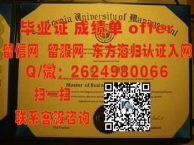 《马来西亚国立大学学位证书揭秘：全球认可的教育品质，你的留学梦想凭证》