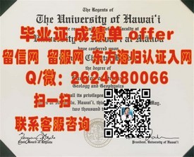 《巴黎第二大学权威解读：如何获取含金量高的毕业证书》