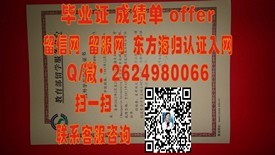 《首尔大学文凭背后的故事：揭秘全球顶尖学府的学术荣耀与求职优势》