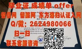《乌克兰国立科技大学毕业证书，解锁国际认可的教育之旅》
