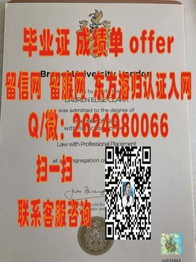 《揭秘康奈尔大学毕业证含金量：全球认可的学术荣耀证书！》