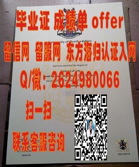 《揭秘拉格朗日学院毕业证书含金量：名校光环下的实力认证》
