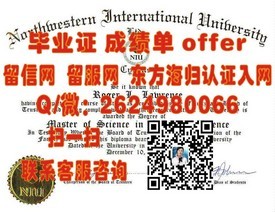 《新加坡东亚管理学院毕业证书含金量解析：真实认证，就业保障》