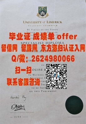《西悉尼大学学历认证攻略：如何获取真实毕业证书详解》