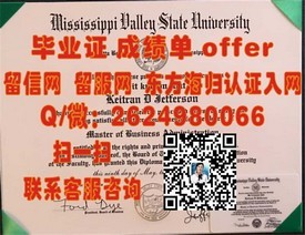 《德克萨斯大学达拉斯分校毕业证揭秘：学位认证与就业前景深度解析》