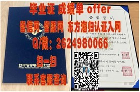 《天普大学毕业生专属：揭秘真实毕业证样本及获取途径》