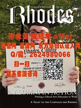 《格拉斯哥大学认证之旅：揭秘毕业证书的含金量与价值》