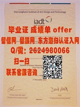 沙顿商学院毕业证：揭秘国际认可度，留学就业双丰收的黄金敲门砖！