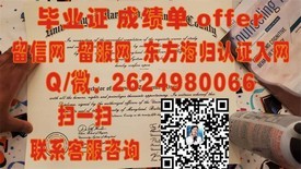 《揭秘康涅狄格大学文凭含金量：如何获取梦寐以求的毕业证书》