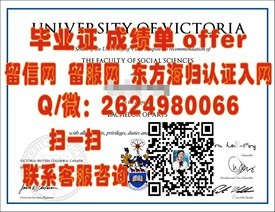 《阿伯丁学院毕业证背后的价值：揭秘全球认可的学位奥秘》