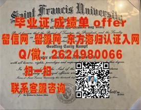 《曼彻斯特大学学位证书揭秘：如何获取全球认可的荣耀凭证》