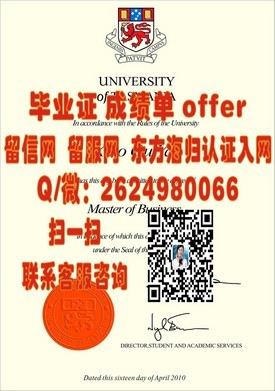 《柏林应用科学大学证书揭秘：欧洲高含金量学位的奥秘探索》