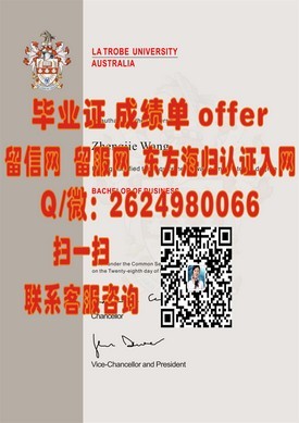 《路易斯维尔大学文凭解析：揭秘真实毕业证书背后的价值与认可度》