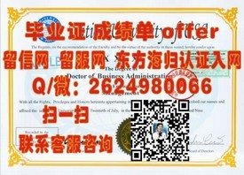 《墨尔本大学毕业证书解析：权威解读毕业证含金量与获取途径》