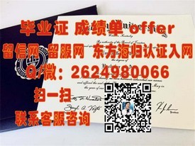 《曼彻斯特城市大学认证学位详解：获取国际认可的毕业证书攻略》