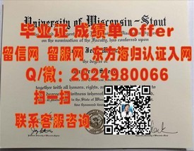 《澳门大学学历认证：权威学位证书解析与申请攻略》