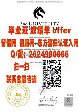 《揭秘都柏林大学圣三一学院毕业证含金量：全球认可度与就业优势一览》