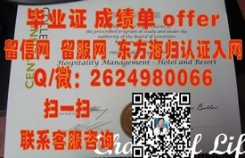 《揭秘莱斯特大学真迹：如何轻松获取权威毕业证书？》